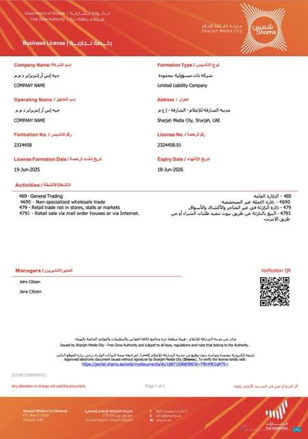 Download UAE Sharjah business license Word and PDF template, version 2 Photoshop template